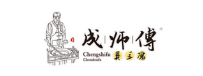 成师傅臭豆腐