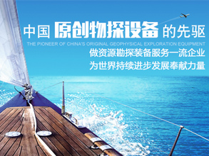 继善高科