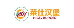 莱仕汉堡