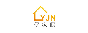 亿家暖