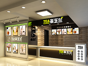 茶芝兰饮品加盟