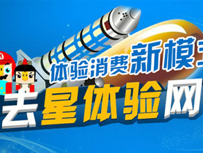 星联集团