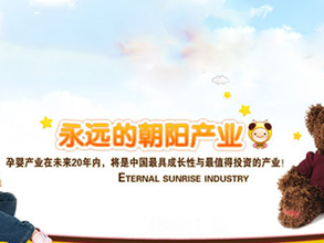 快乐酷巴母婴连锁加盟网站官网