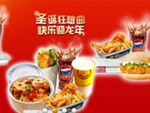麦肯基西式快餐官网