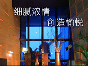 财信国际商务酒店