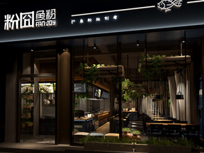双创集团