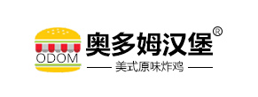 奥多姆汉堡加盟