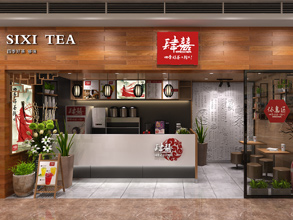 肆囍颜茶品牌设计