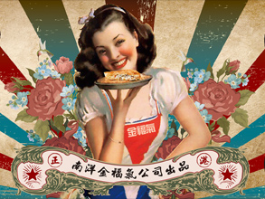 金福气