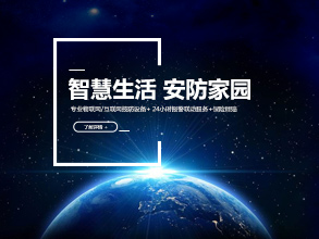 黑鹰卫士