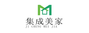 集成美家