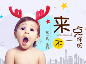 超级梦想家