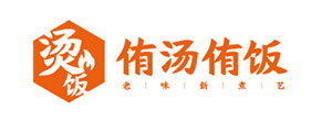 侑汤侑饭